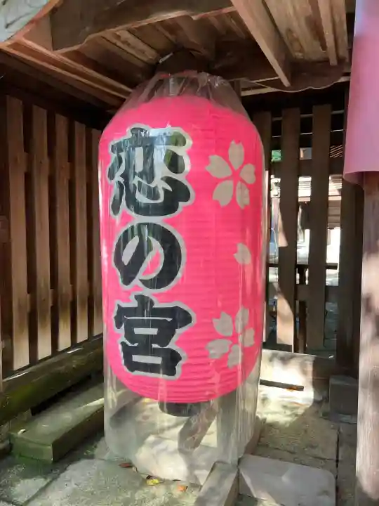 金崎宮(福井県)