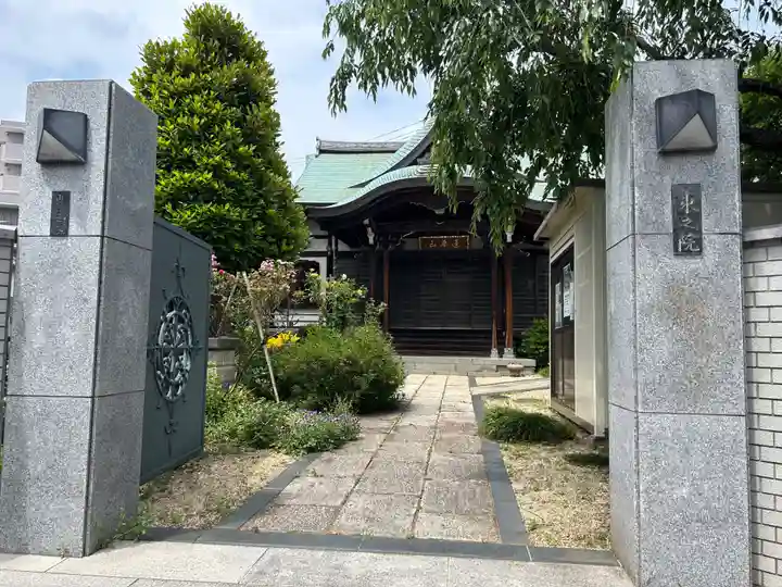 東之院(東京都)