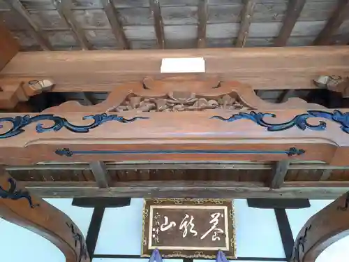 高金寺(岩手県)