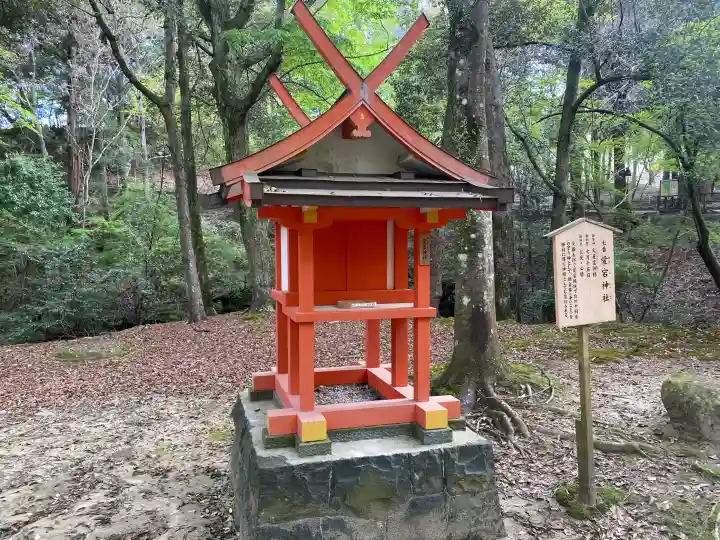 愛宕神社の{uncategorized: "未分類", other: "その他", undefined: "問題あり", building: "その他建物", grave: "お墓", sacred_gate: "鳥居", guardian: "狛犬", statue: "像", buddha: "仏像", history: "歴史", nature: "自然", garden: "庭園", animal: "動物", pagoda: "塔", temizu: "手水舎", mountain_gate: "山門・神門", sanctuary: "本殿・本堂", subordinate: "末社・摂社", art: "芸術", scenery: "景色", jizo: "地蔵", ema: "絵馬", goshuin: "御朱印", omikuji: "おみくじ", items: "授与品その他", amulet: "お守り", goshuincho: "御朱印帳", eats: "食事", festival: "お祭り", votive_dance: "神楽", shichigosan: "七五三参", wedding: "結婚式", experience: "体験その他", initially: "初詣", around: "周辺", anti_infection: "感染症対策"}