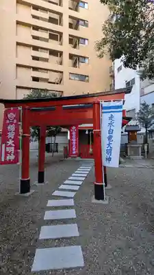 走水神社(兵庫県)
