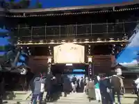 北野天満宮(京都府)