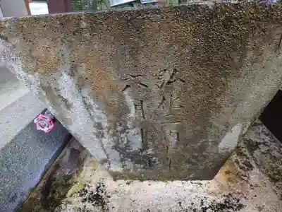 神場山神社(静岡県)
