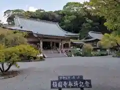鎮國寺(福岡県)