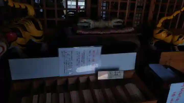 海心寺のその他建物