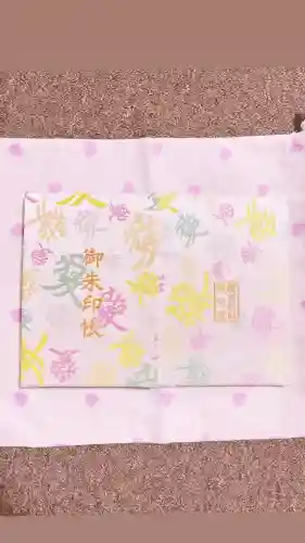 總宮神社(山形県)