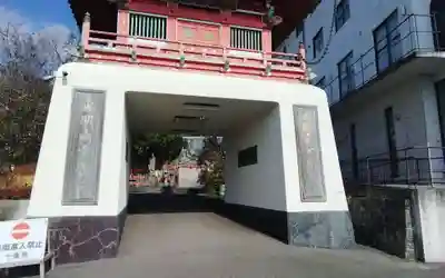 熊谷寺の御朱印