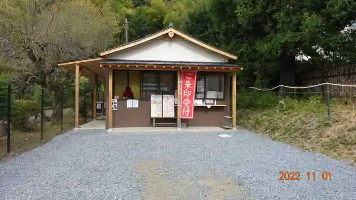 正福寺のその他建物