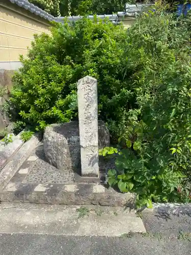 千手寺(大阪府)