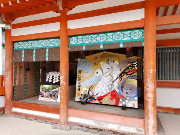 賀茂御祖神社(下鴨神社)の{uncategorized: "未分類", other: "その他", undefined: "問題あり", building: "その他建物", grave: "お墓", sacred_gate: "鳥居", guardian: "狛犬", statue: "像", buddha: "仏像", history: "歴史", nature: "自然", garden: "庭園", animal: "動物", pagoda: "塔", temizu: "手水舎", mountain_gate: "山門・神門", sanctuary: "本殿・本堂", subordinate: "末社・摂社", art: "芸術", scenery: "景色", jizo: "地蔵", ema: "絵馬", goshuin: "御朱印", omikuji: "おみくじ", items: "授与品その他", amulet: "お守り", goshuincho: "御朱印帳", eats: "食事", festival: "お祭り", votive_dance: "神楽", shichigosan: "七五三参", wedding: "結婚式", experience: "体験その他", initially: "初詣", around: "周辺", anti_infection: "感染症対策"}