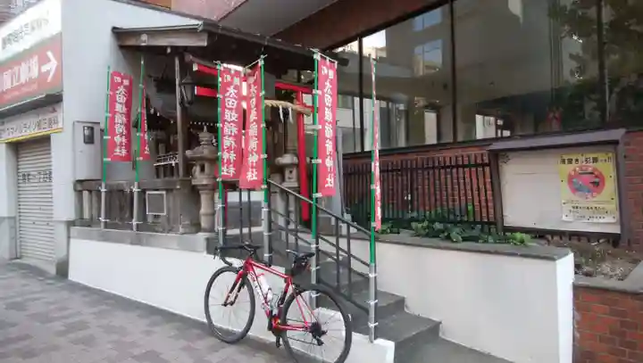 太田姫稲荷神社(東京都)