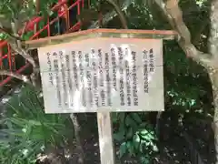 宝厳寺の歴史