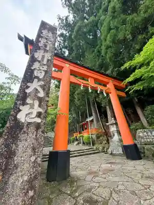熊野那智大社(和歌山県)