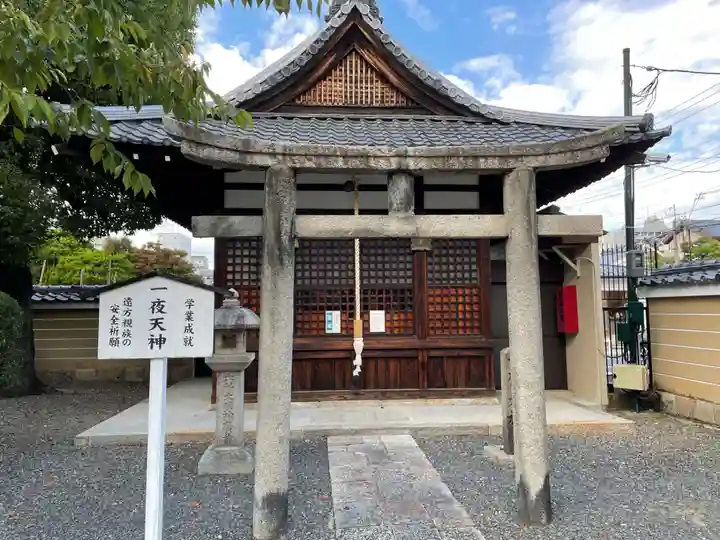 壬生寺の末社・摂社