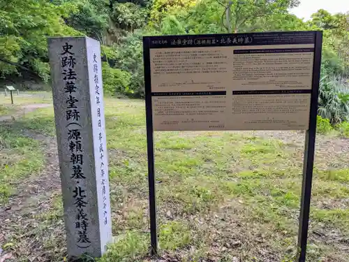 白旗神社(西御門)(神奈川県)