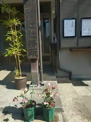本郷氷川神社(東京都)