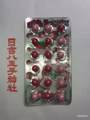 日吉八王子神社の授与品その他