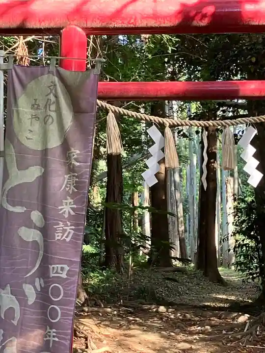 日吉神社(千葉県)