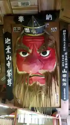 迦葉山龍華院弥勒護国寺（弥勒寺）の像