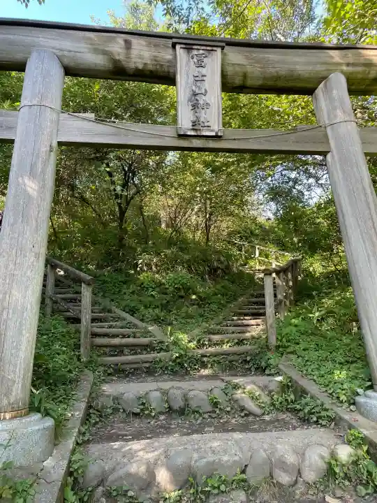 榛名富士山神社(群馬県)