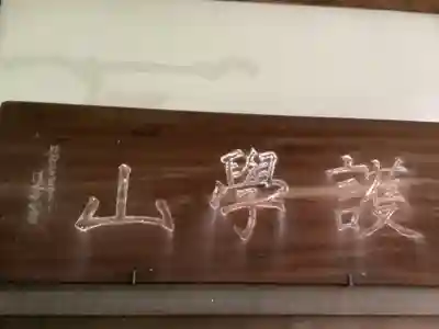 清水寺のその他建物