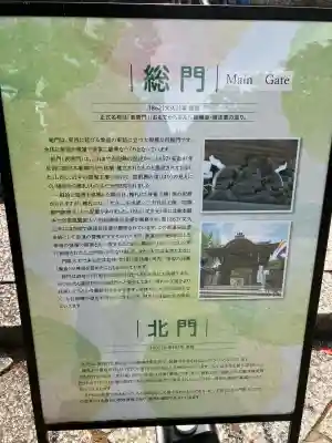 大谷本廟(京都府)