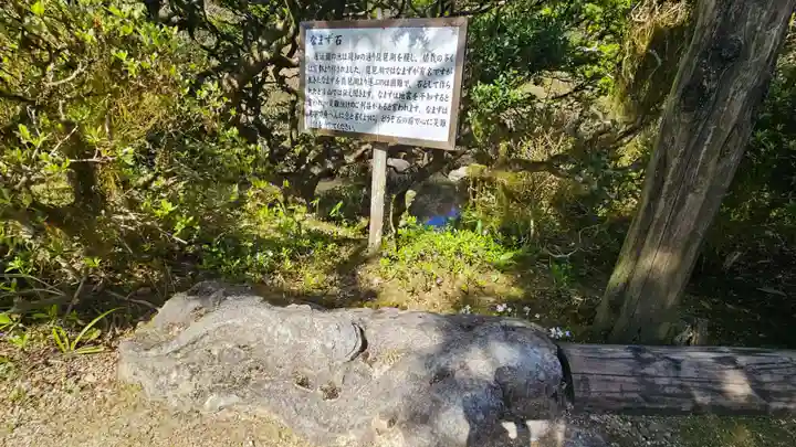 輪王寺(栃木県)
