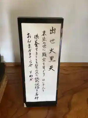 高蔵寺のその他建物