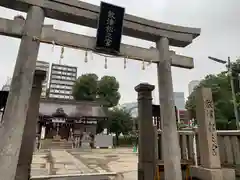 敷津松之宮　大国主神社の鳥居