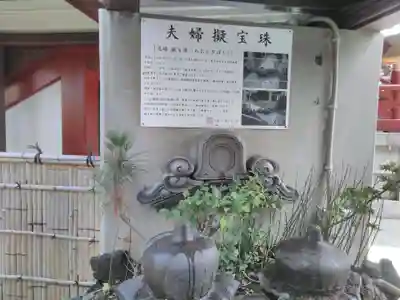 羽田神社のその他建物