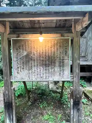 西光寺(宮城県)