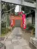 花園稲荷神社の{uncategorized: "未分類", other: "その他", undefined: "問題あり", building: "その他建物", grave: "お墓", sacred_gate: "鳥居", guardian: "狛犬", statue: "像", buddha: "仏像", history: "歴史", nature: "自然", garden: "庭園", animal: "動物", pagoda: "塔", temizu: "手水舎", mountain_gate: "山門・神門", sanctuary: "本殿・本堂", subordinate: "末社・摂社", art: "芸術", scenery: "景色", jizo: "地蔵", ema: "絵馬", goshuin: "御朱印", omikuji: "おみくじ", items: "授与品その他", amulet: "お守り", goshuincho: "御朱印帳", eats: "食事", festival: "お祭り", votive_dance: "神楽", shichigosan: "七五三参", wedding: "結婚式", experience: "体験その他", initially: "初詣", around: "周辺", anti_infection: "感染症対策"}