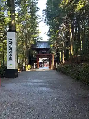 日光二荒山神社(栃木県)