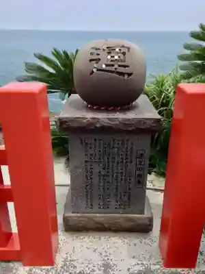 鵜戸神宮(宮崎県)