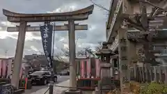 六孫王神社(京都府)