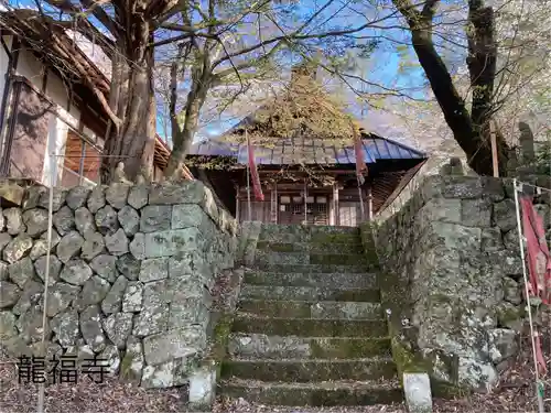 龍福寺 鳥羽堂観音(長野県)
