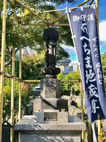 浄名院のその他建物