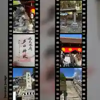 多田神社のその他建物