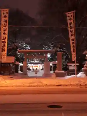 新琴似神社の鳥居