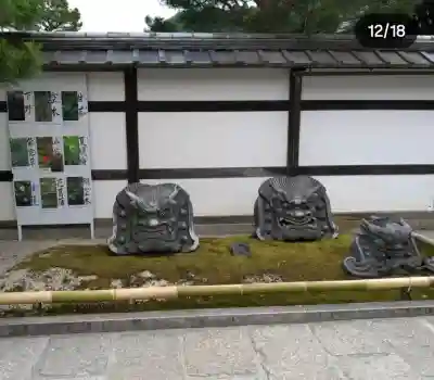 天龍寺(京都府)