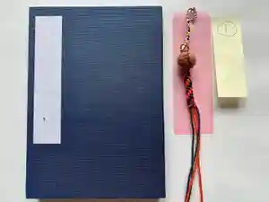 普門寺(切り絵御朱印発祥の寺)の御朱印帳(2021年05月08日(土) 17時53分36秒投稿)