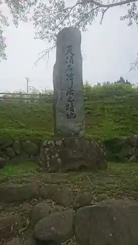 長圓寺(岩手県)