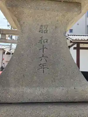 三輪厳島神社（弁天神社）(東京都)