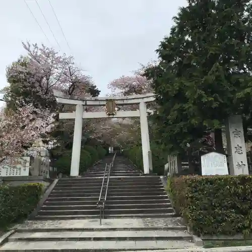 宗忠神社の鳥居