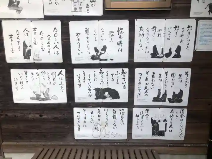 相良寺(熊本県)