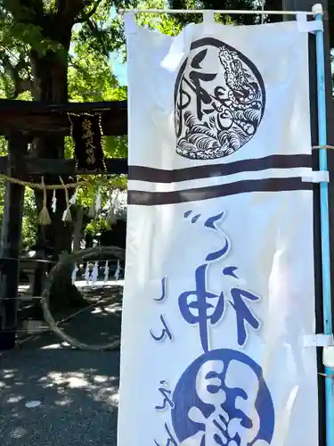 岩崎神社のその他建物