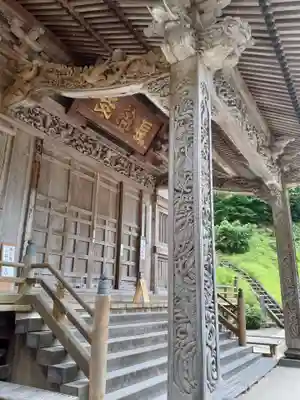 長谷寺(秋田県)