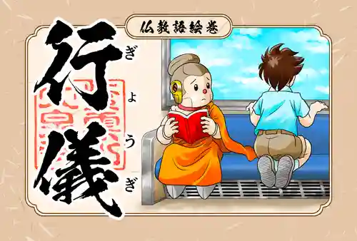 紫雲山 大泉寺(京都府)