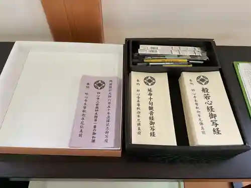 宗栄寺(愛知県)