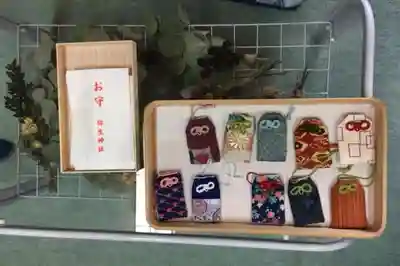 弥生神社のお守り